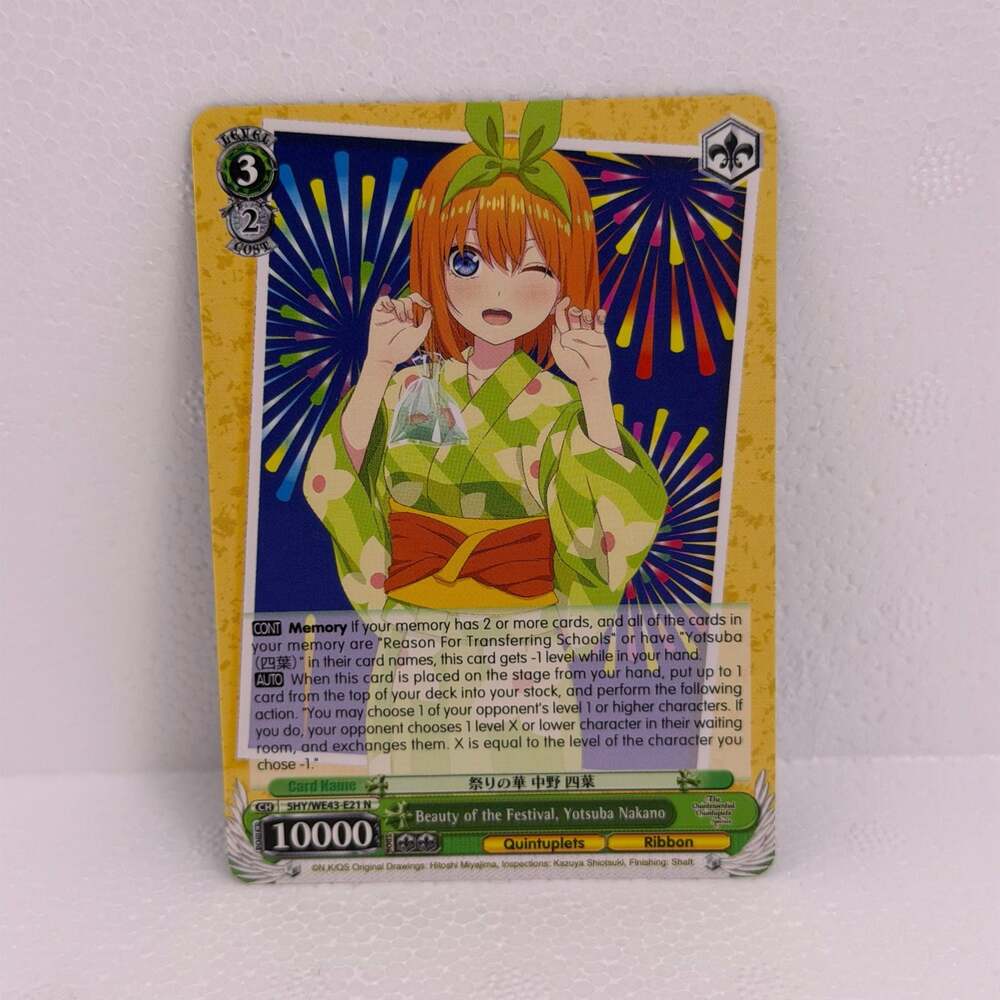 Yotsuba Nakano Card Lot of 4 - Weiss Schwarz & Quintessential Quintuplets Game - Picture 6 of 6